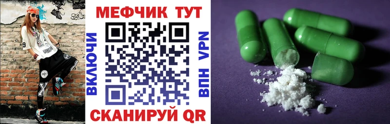 Как найти закладки Котлас АМФ Бошки Шишки Мефедрон ГАШИШ