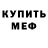 КЕТАМИН VHQ HamsterFS