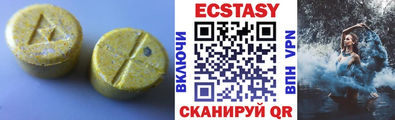 ЭКСТАЗИ XTC гидра ссылка Котлас купить наркотик