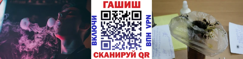 ГАШ гарик магазин продажи наркотиков OMG tor Котлас