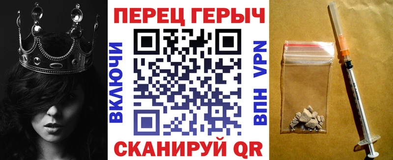 ГЕРОИН афганец Котлас