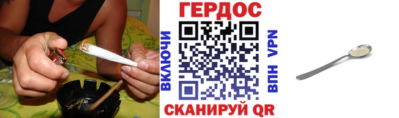 МЕГА ONION  Котлас  ГЕРОИН афганец 