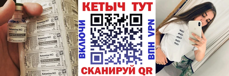 КЕТАМИН ketamine  сколько стоит  Котлас 