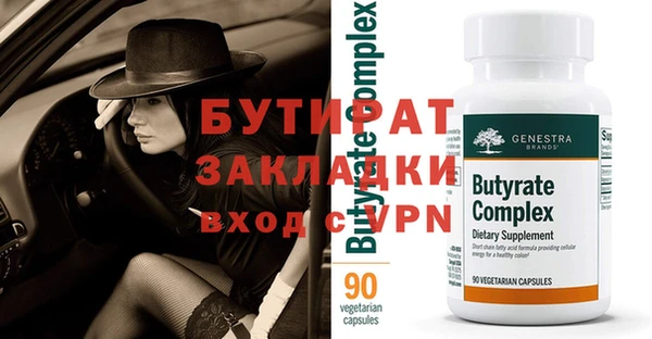 MDMA Premium VHQ Алексин