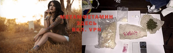 трава Алексеевка