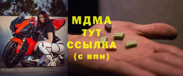 MDMA Premium VHQ Алексин
