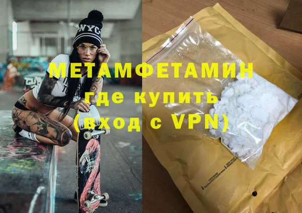 MDMA Premium VHQ Алексин