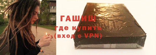 трава Алексеевка