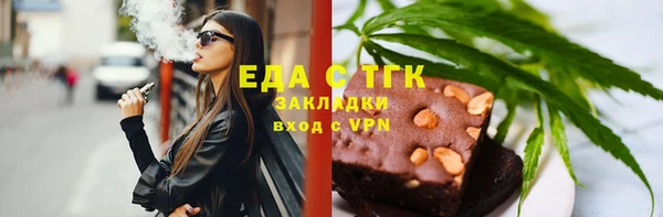 тгк Алзамай