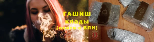 ALPHA PVP Абинск