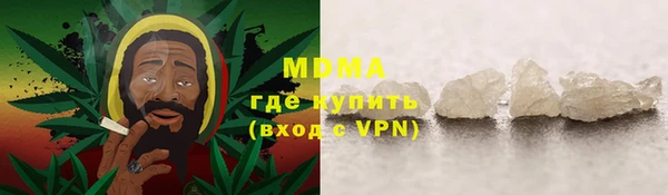 MDMA Premium VHQ Алексин
