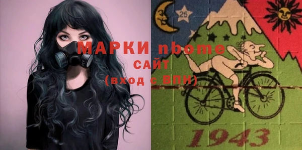 MDMA Premium VHQ Алексин