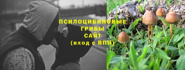 трава Алексеевка