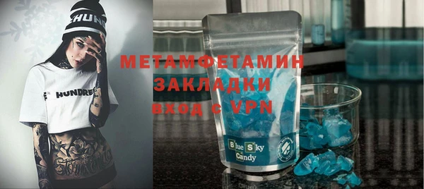 трава Алексеевка