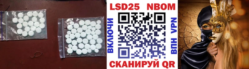 hydra   что такое наркотик  Котлас  Лсд 25 экстази ecstasy 