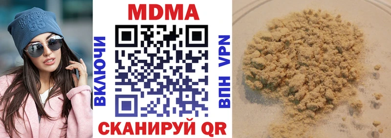 darknet наркотические препараты  Котлас  MDMA crystal  где можно купить наркотик 
