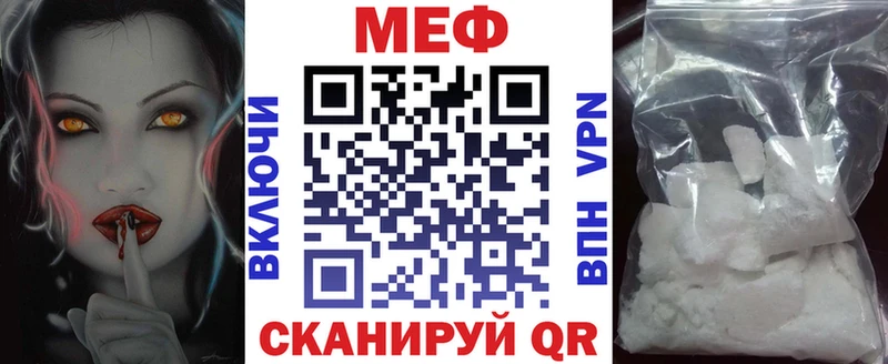 Меф mephedrone  где можно купить   Котлас 