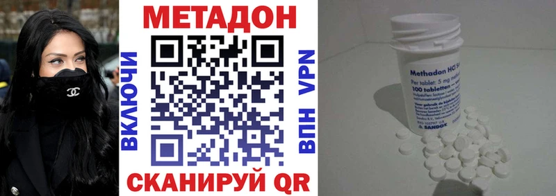 blacksprut ONION  магазин  наркотиков  Котлас  Метадон кристалл 