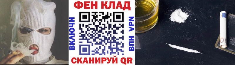 Метамфетамин пудра  закладка  Котлас 