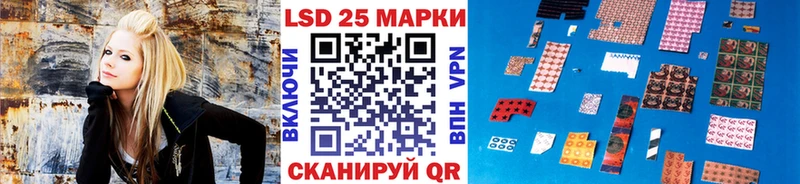 наркошоп  Котлас  Марки 25I-NBOMe 1500мкг 