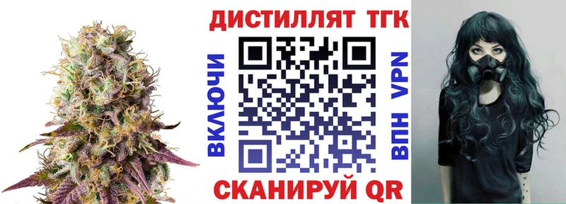 ТГК вейп  МЕГА как зайти  Котлас 