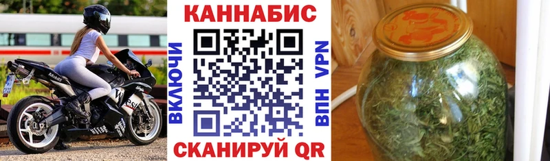 наркошоп  Котлас  Бошки марихуана гибрид 